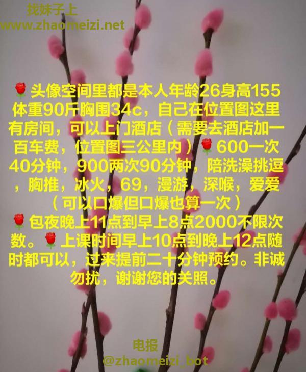 江门篷江附近小少妇