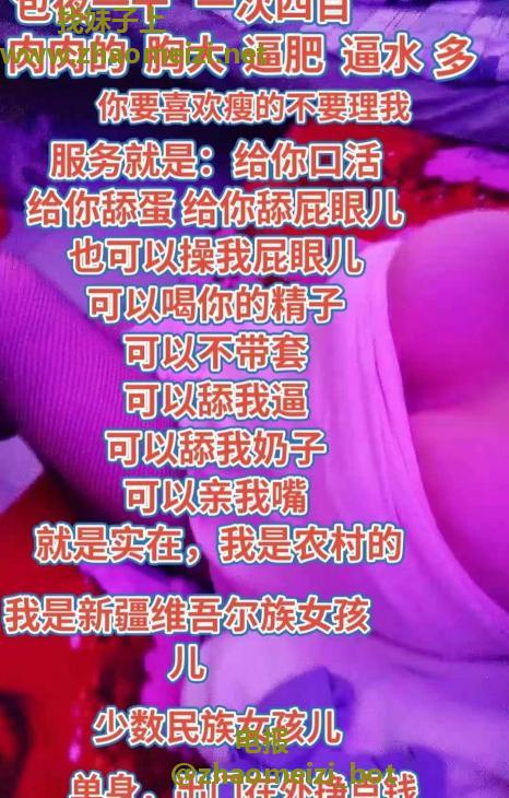 北京性价比的妹子