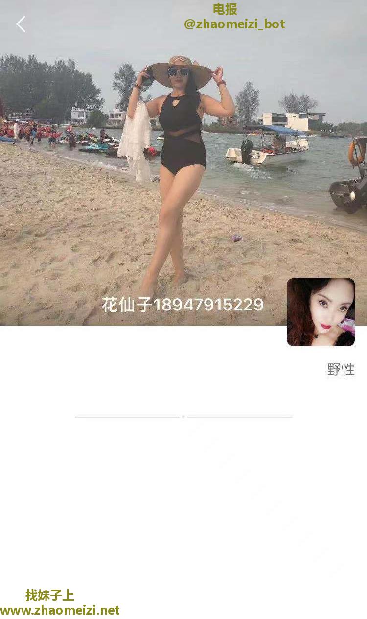 玄武区老淑女花仙子