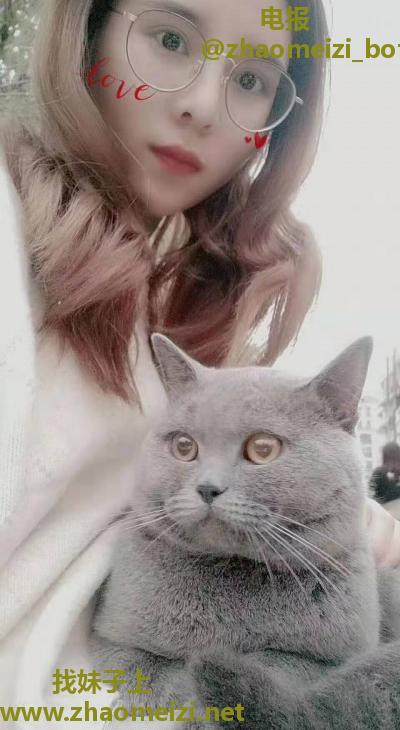 南京猫猫妹子