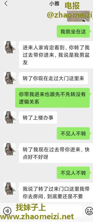 南宁新狼被骗教训