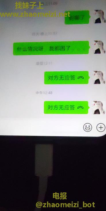 狼友被骗 没见人一定不要付钱