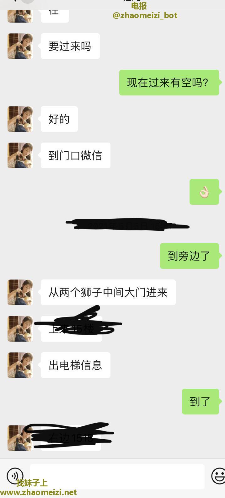 下沙文海南路熟女慧子