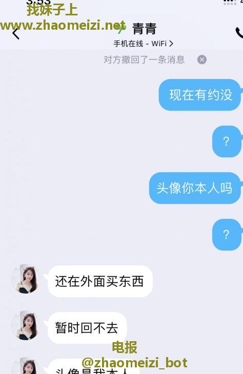 曝光贴 纯纯的货不对版