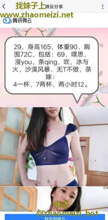 苜蓿园大街功夫不错的美女