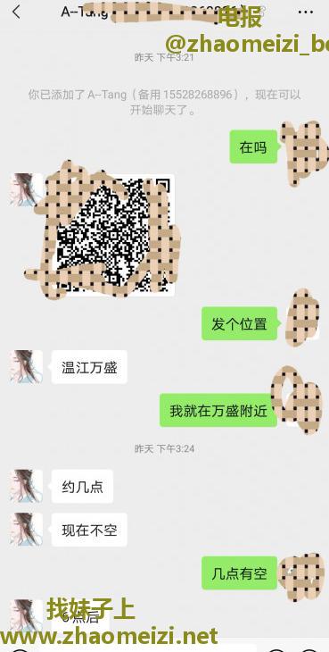 成都体验温江糖糖