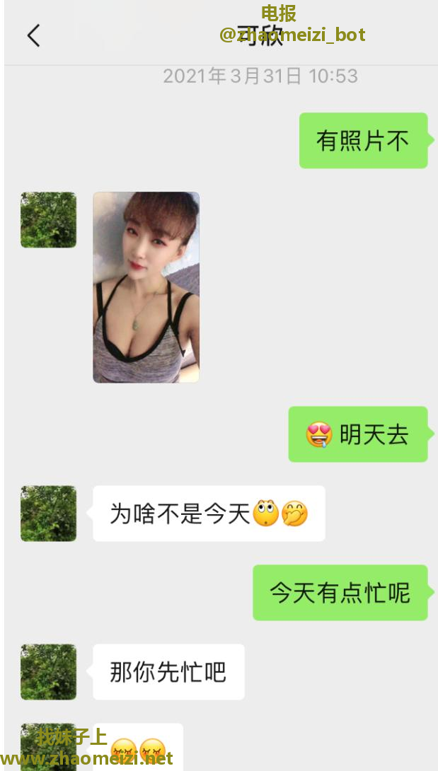 财源门个人兼职小姐姐