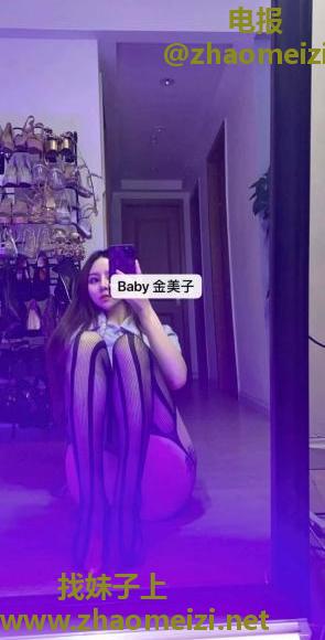 baby金美子波大