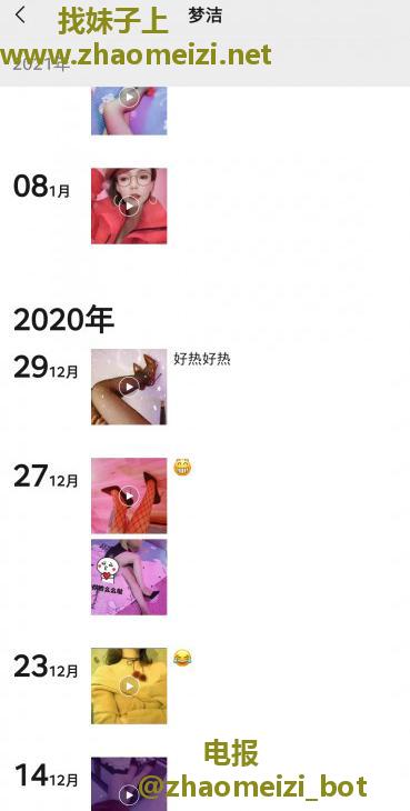 还可以的一位熟女