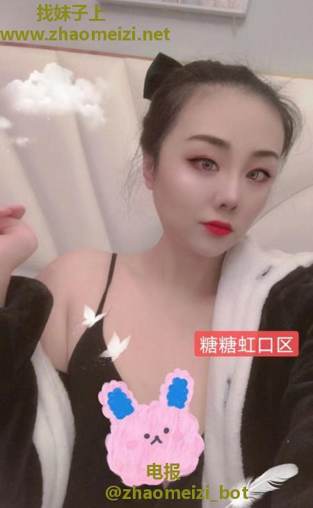 验证虹口区不错的妹子 糖糖