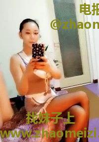 闵行气质熟女