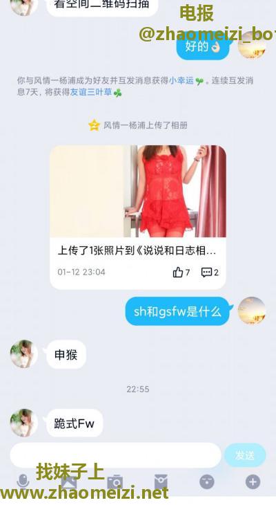 杨浦风情大熟女