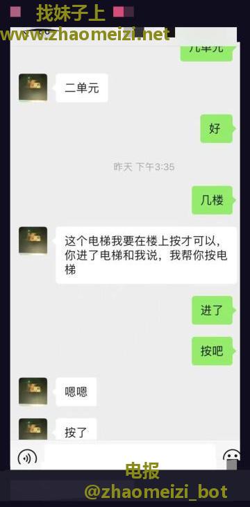 云龙紫荆园妹妹