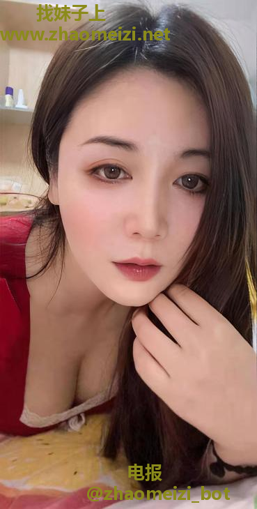 福华少妇卡莉