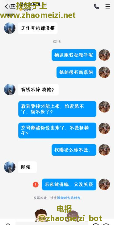 命运的宠儿论坛推荐的