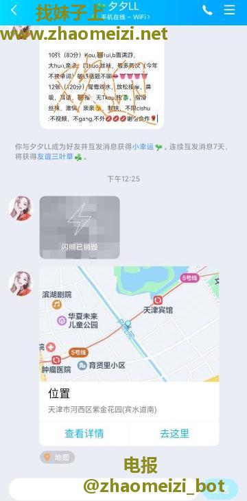 长期活跃论坛的骗子