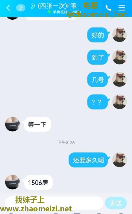 颐美会现代城f奶踩雷