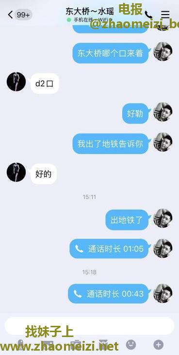 再探长腿小情人