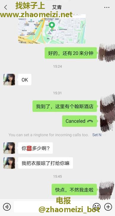 昆明嫩妹小艾货不对板是团伙