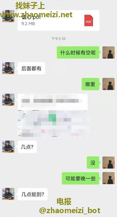 广州海珠东晓南语心