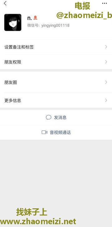 那个口活不错只上门是代聊