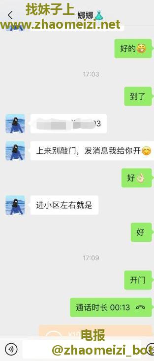 浦东新区有韵味的妹子