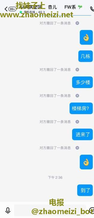 拱墅区杏儿曝光兄弟们别踩啊 巨丑