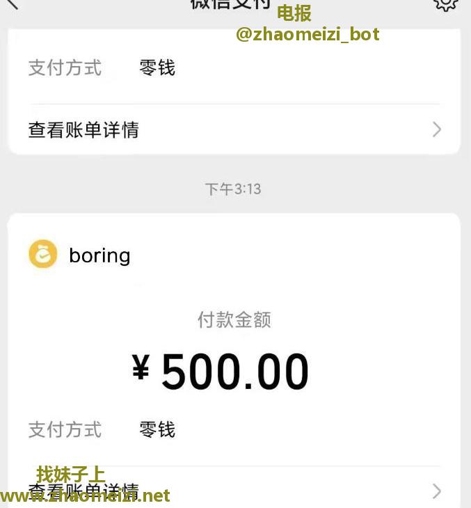 纯欲小妞boring