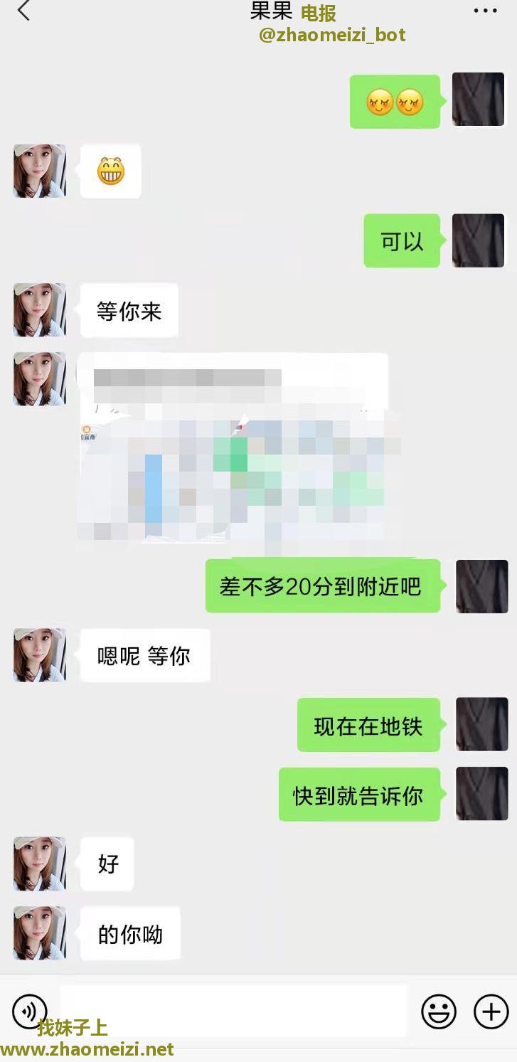 海珠成熟少妇味果果