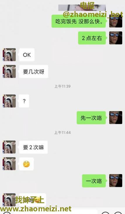 龙华御姐瑶瑶