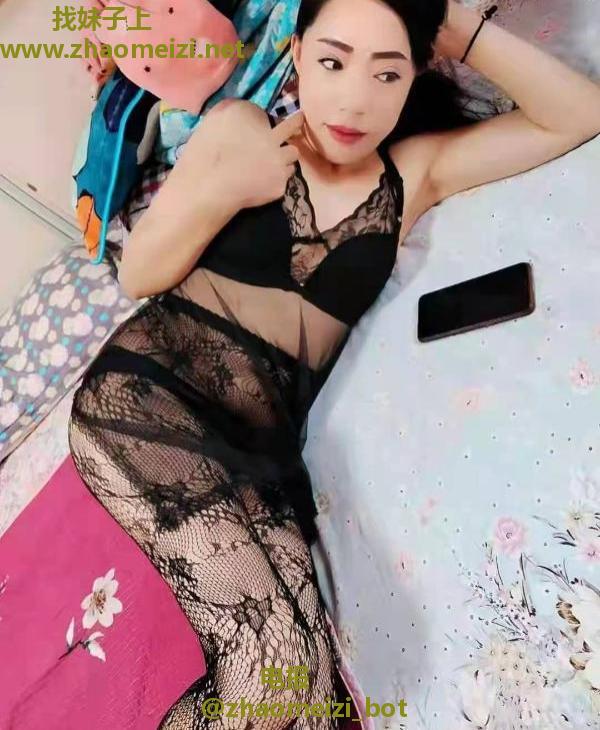 沈阳铁西熟女