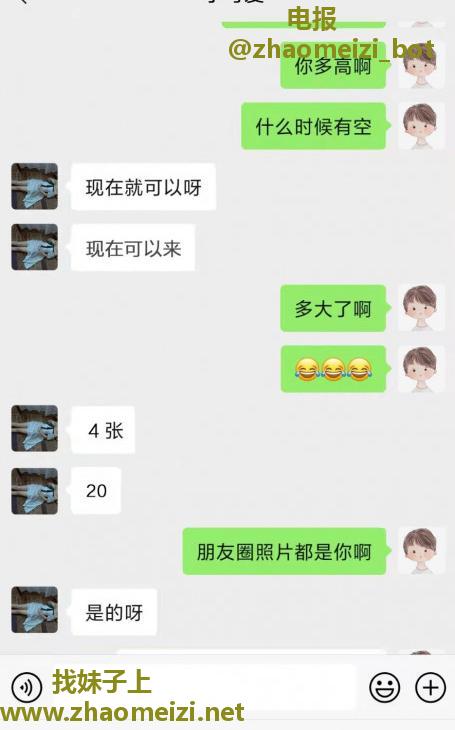 海珠娇俏小可爱