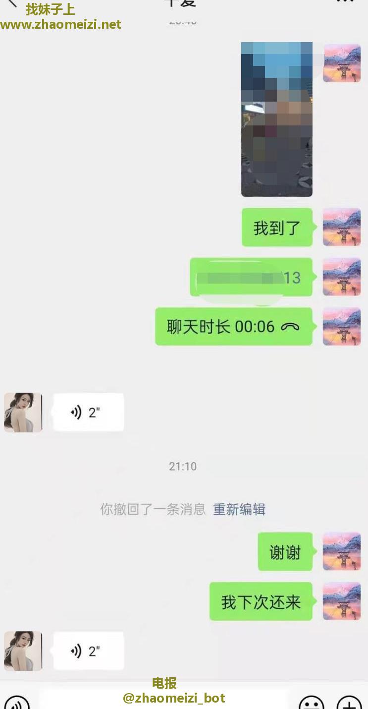 海珠成熟御姐千爱